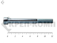 Винт с внутренним шестигранником,цинк DIN912 12х120 МОСКРЕП (2шт)