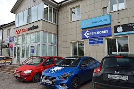 Фото Магазин и точка выдачи в Серпухове